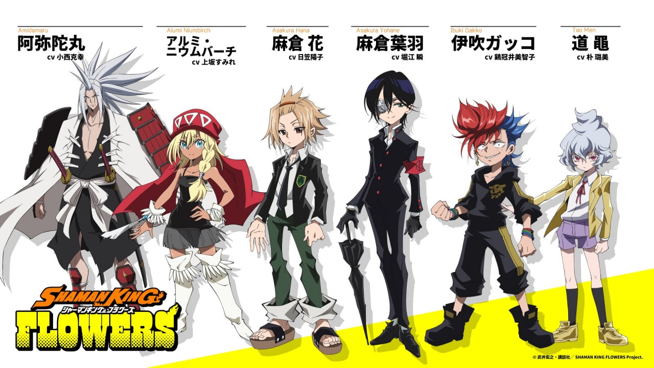 В январе 2024 выйдет продолжение Shaman King на основе манги Flowers.
По сюжету «Цветочков», сын Йо и Анны умирает от скуки, пока ему не выпадает шанс попробовать себя в роли боевого шамана....