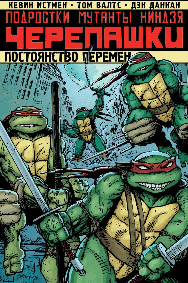 Давно не было постов про новинки российских комиксов, в общем, вот что приехало в московский 28-й на этой неделе:
- Блэксэд. Книга 2
- Невероятные Люди Икс Том 2: Сломленные
- Совершенные Враги Че...