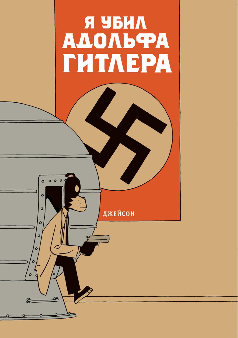 Давно не было постов про новинки российских комиксов, в общем, вот что приехало в московский 28-й на этой неделе:
- Блэксэд. Книга 2
- Невероятные Люди Икс Том 2: Сломленные
- Совершенные Враги Че...