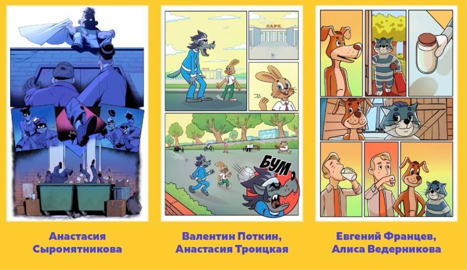 Анонсирован сборник комиксов по мотивам классической анимации Союзмультфильма.
Над историями работают заметные молодые российские авторы под началами издательства Bubble. Выход намечен на конец октя...