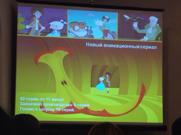 Недавно, в новостной ленте Аниматрона, уже была новость о почти закрытом российском мультипликационном проекте "Тайна Сухаревой башни". Но как говорится, "беда не приходит одна"..
Были найдены фотог...