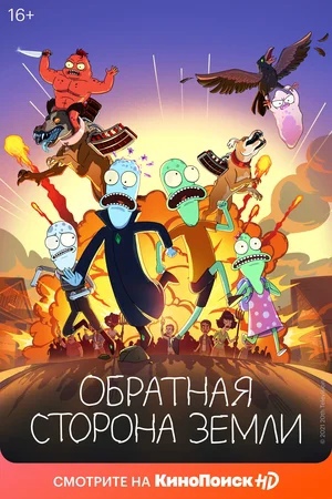 9 классных мультсериалов, посвящённых семье. Ведь как говорили великие... "Все ищут острых ощущений. Но самое важное — семья." (Доминик Торетто, "Форсаж 7")
Теперь мы периодически будем делиться инф...