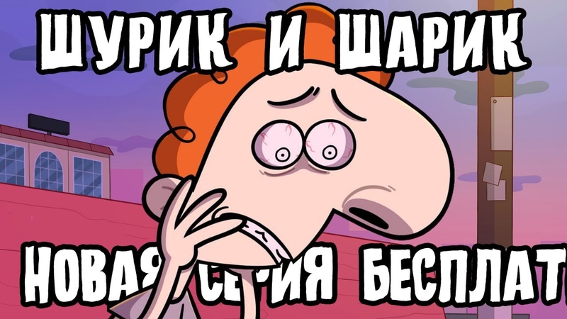 Steven